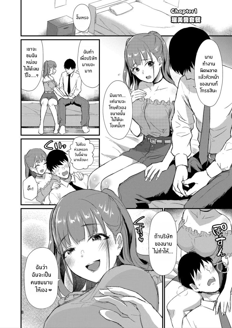 บ้านเเสนสุขขอต้อนรับ